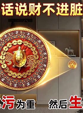 【老师推荐】铜钱金龟贴吸金招聚财守财鱼缸催米收款机钱包金归贴