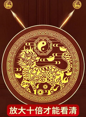 门贴镇宅天官赐福贴纸