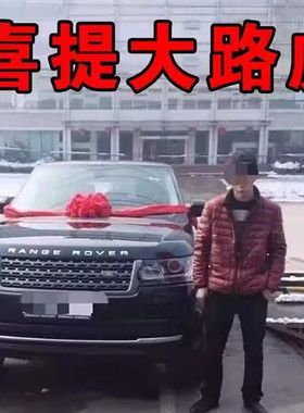 开门见窗高山海镇聚气纳财福禄聚财穿堂风人才两旺创意祈福摆件