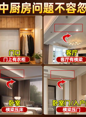 门上有柜子泰山石敢当靠山贴吉祥招财聚财牌客厅卧室床上横梁