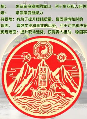 贴沙发后【解决家中无靠山】山海海镇贴纸镇山海贴纸仿铜金属贴