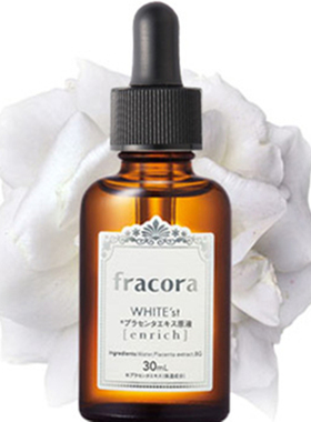 fracora胎盘素原液精华保湿30ml