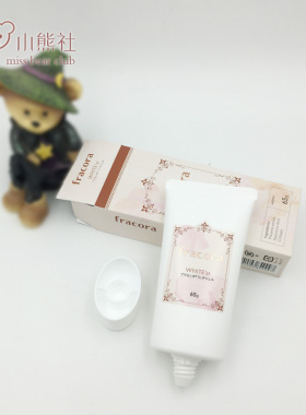 fracora胎盘素面霜乳液滋润保湿