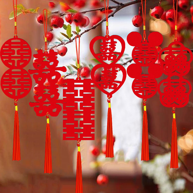 喜庆双喜临门挂坠结婚喜庆婚礼装饰客厅卧室房门布置绿植盆栽挂饰,淘宝优惠券,粉丝福利购,淘宝优惠卷
