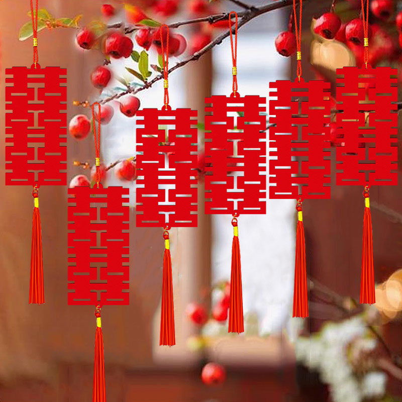 喜庆双喜临门挂坠结婚喜庆婚礼装饰客厅卧室房门布置绿植盆栽挂饰,淘宝优惠券,粉丝福利购,淘宝优惠卷