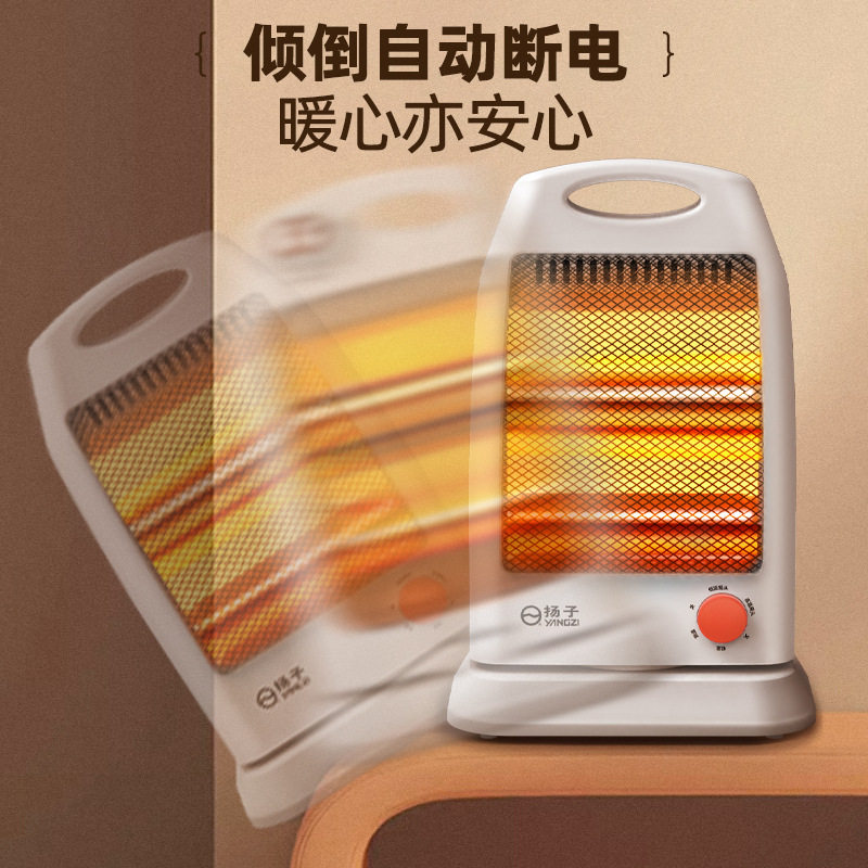 扬子小太阳取暖器家用小金刚小型办公室电暖气省电迷你桌面烤火炉,淘宝优惠券,粉丝福利购,淘宝优惠卷