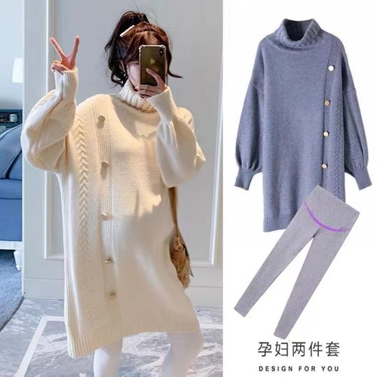 加大码孕妇高领毛衣秋冬装中长款针织打底衣气质长袖连衣裙200斤