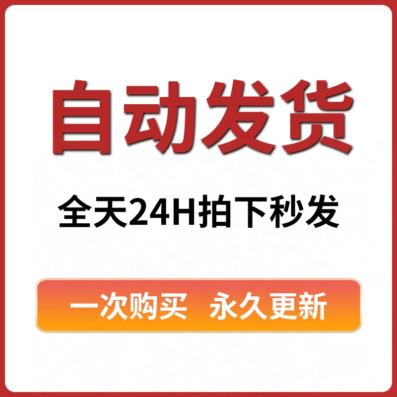 资料分析速算练习公务员公考行测数学专项1200题库省考备考练习题 - 图2