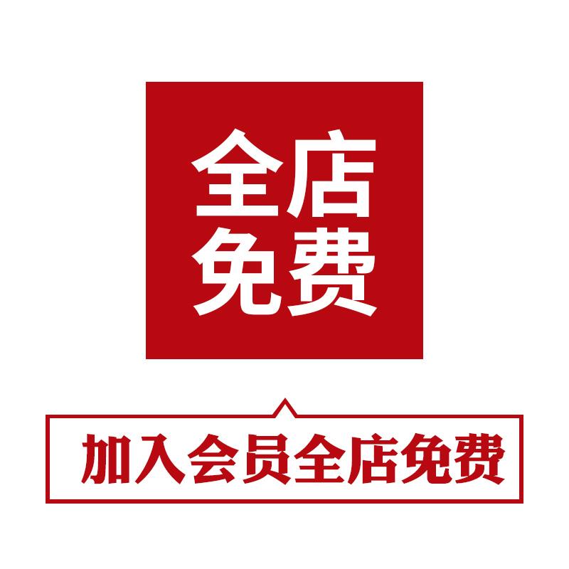 海马体psd证件照模板韩式学院风换脸服装换底p图精修免抠素材模版-图0