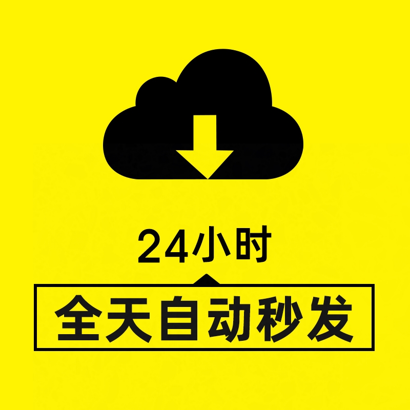 淘宝双十一电商大促海报商场超市双11活动预告直播促销PS设计素材-图0