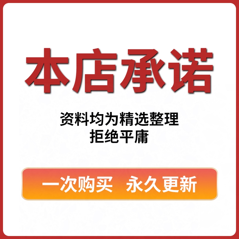 资料分析速算练习公务员公考行测数学专项1200题库省考备考练习题 - 图1