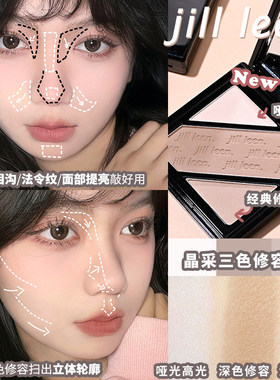 JILLLEEN阴影三色修容盘高光提亮