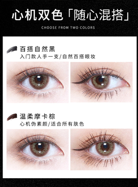 PIARA佩冉打底睫毛膏官方正品女