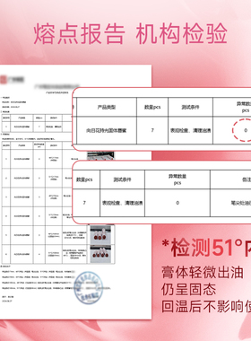 向日花正品固体唇蜜镜面水光唇釉