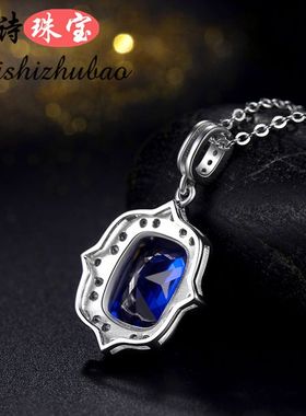 珠宝蓝宝石18K金吊坠纯银镶嵌宝石彩色宝石   正品