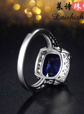 蓝宝石戒指925纯银镶嵌6.5克拉方形彩宝坦桑色珠宝指环镀18K金女