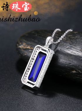 蓝宝石吊坠纯银镀18k金镶嵌彩色宝石项坠彩宝珠宝首饰坦桑石项链