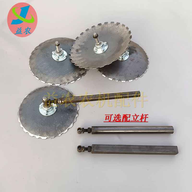地膜机配件大全花边覆土圆盘总成播种机开沟器翻土覆土盘零件配件,淘宝优惠券,粉丝福利购,淘宝优惠卷