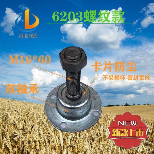 农机配件地膜覆盖机覆土盘开沟器盖土防尘盘播种机覆膜圆盘耙片犁