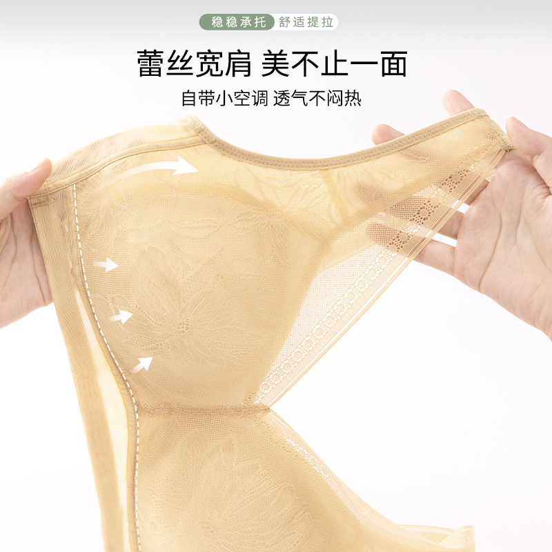 美佳美侬大胸显小胸超薄款内衣女无钢圈聚拢文胸夏季透气美背胸罩