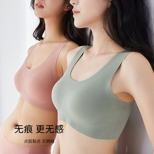 美佳美侬薄款聚拢无痕内衣女大胸显小胸背心式文胸无钢圈美背运动