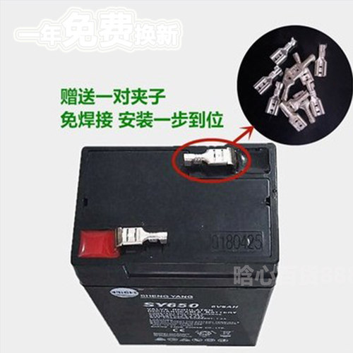 电子秤电池旺威专用台称通用4V蓄电池4V4AH20HR童车6V玩具车电瓶 - 图2