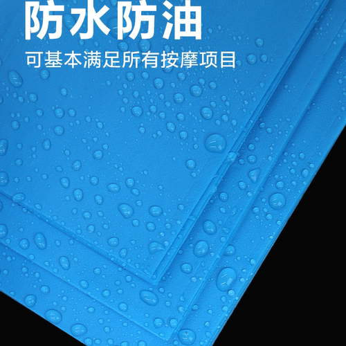 一次性床单美容院专用加厚防水防油带洞按摩美容床无纺布透气蓝色 - 图2