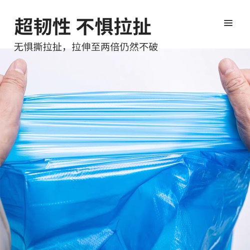 蓝色加厚果蔬购物袋小号方便袋马夹袋手提式塑料袋大号搬家收纳袋 - 图0
