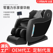 New Electric Massage Chair Sofa Full Body Massager Space Bin Multifunction Zero Gravity Bluetooth Massage Chair Home