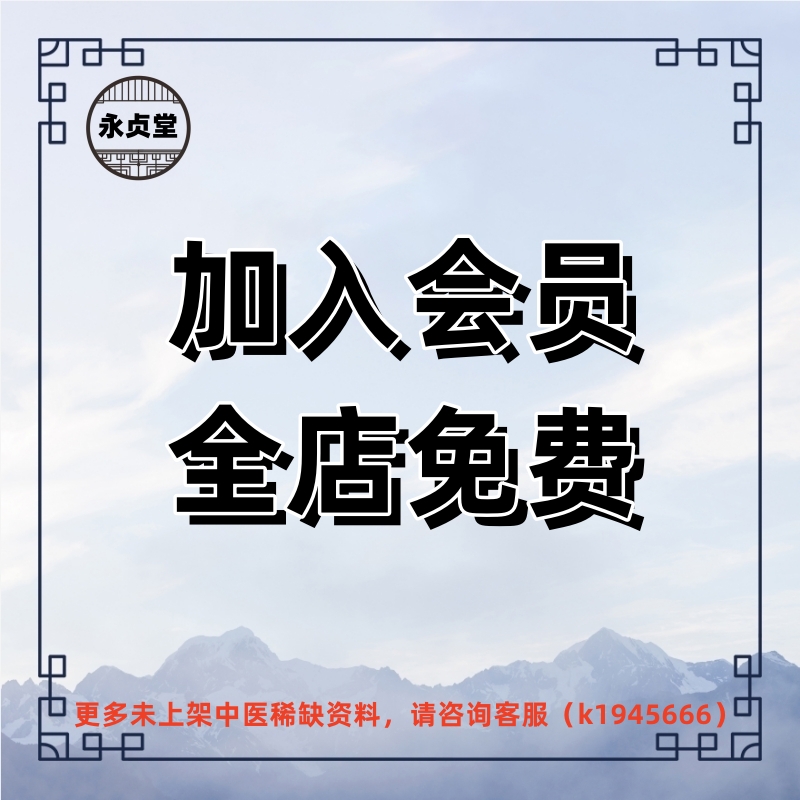 华佗五禽戏教学视频标准口令呼吸版健身养生操导引自学资料电子版-图2