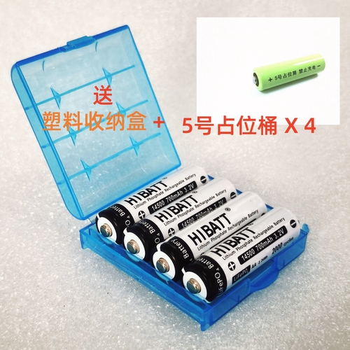 14500磷酸铁锂电池3.2V5号充电锂电池AA相机智能门锁电池替换1.5V - 图2