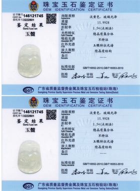 天然玉石龙蛇马羊猴鸡狗吊坠