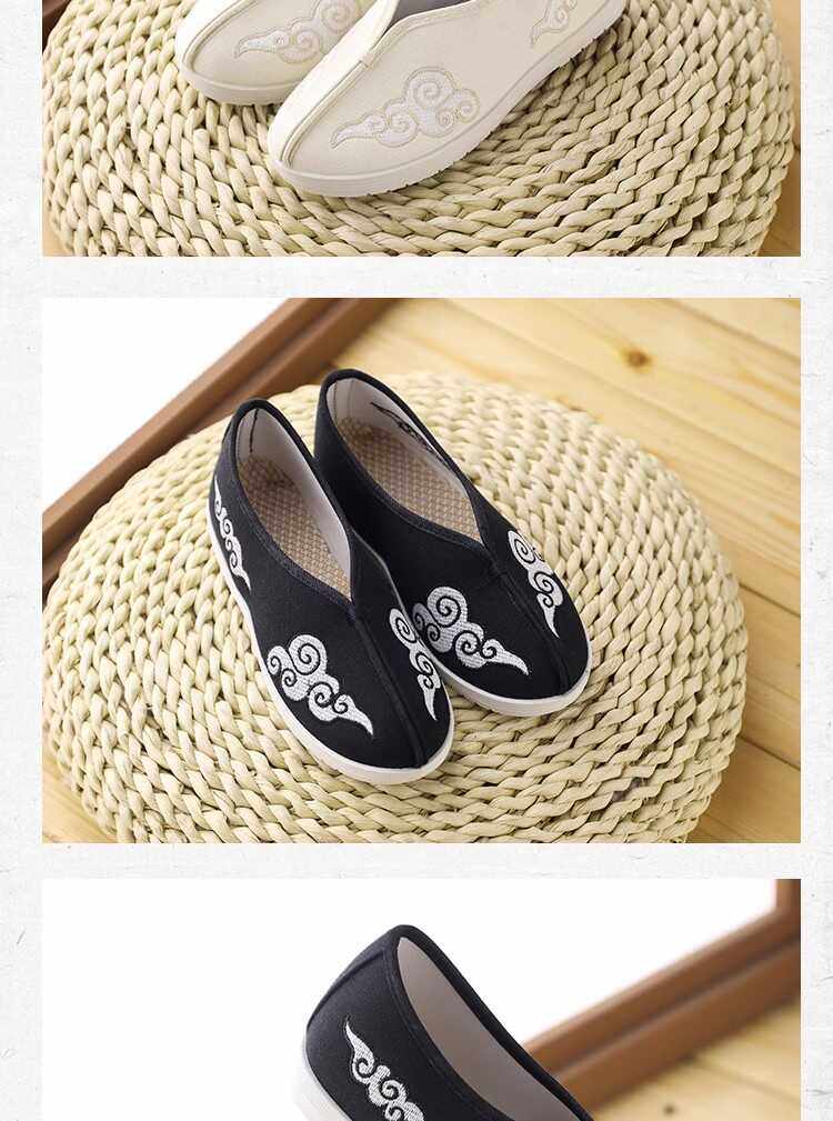 老北京布鞋绣花鞋中国风男童古装汉服表演鞋古风舞蹈演出帆布鞋男,淘宝优惠券,粉丝福利购,淘宝优惠卷