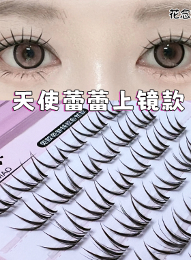 天使蕾蕾日系束感假睫毛