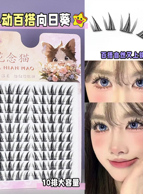 蝴蝶少女向日葵纯欲自然