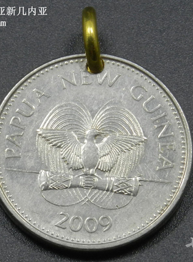 幸运几内亚原创养牛钥匙29mm硬币