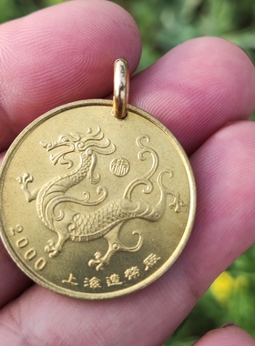 2000生肖龙生肖吊坠钥匙扣