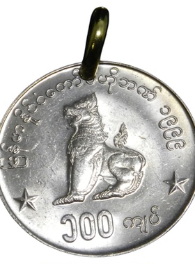 缅甸麒麟硬币吊坠情侣原创