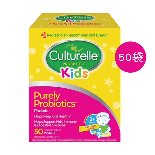 康萃乐婴幼儿益生菌洋甘菊滴剂调理宝宝肠胃儿童益生菌咀嚼片粉剂