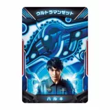 Bandai, Ultra, Ультрамен Тига, комплект, карточки, игрушка