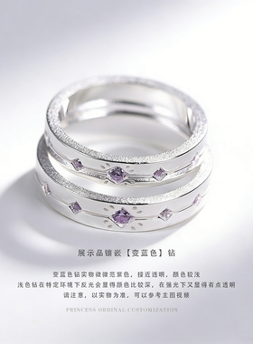 999足银满天星许愿戒指定制