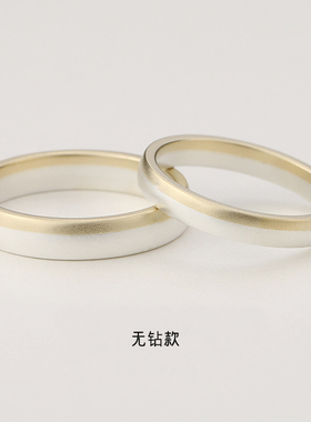 银拼9K玫瑰金情侣戒指定制指环