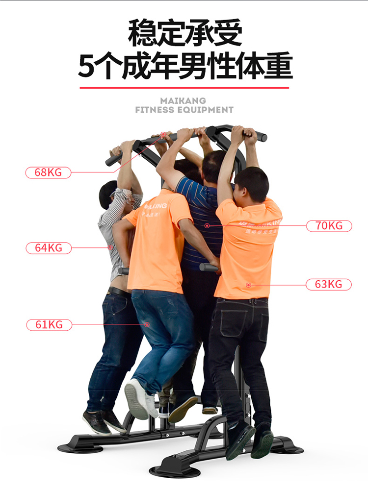 迈康单杠引体向上器家用学生室内提升体育训练双杠多功能健身器材 - 图0