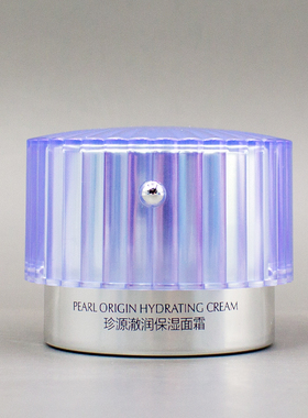 欧诗漫珍源补水润肤官网正品面霜