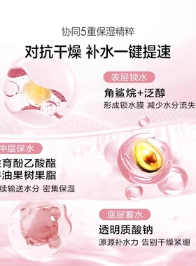 欧诗漫补水保湿水乳套装提亮肤色