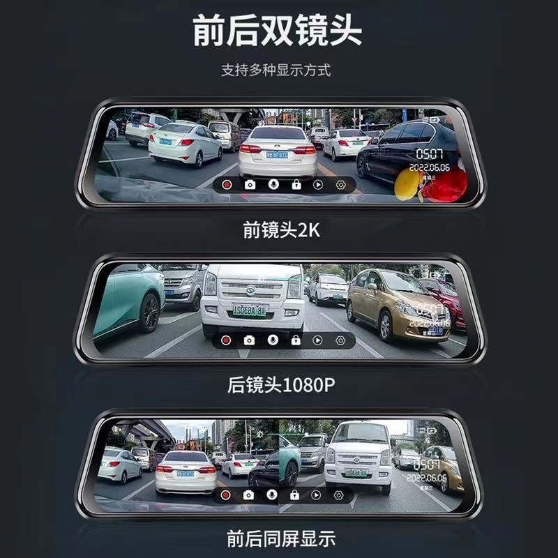 carplay无线互联行车记录仪360度全景2023新款高清双镜头倒车影像 - 图1