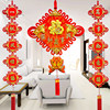 New Chinese couplets, wedding and wedding celebration