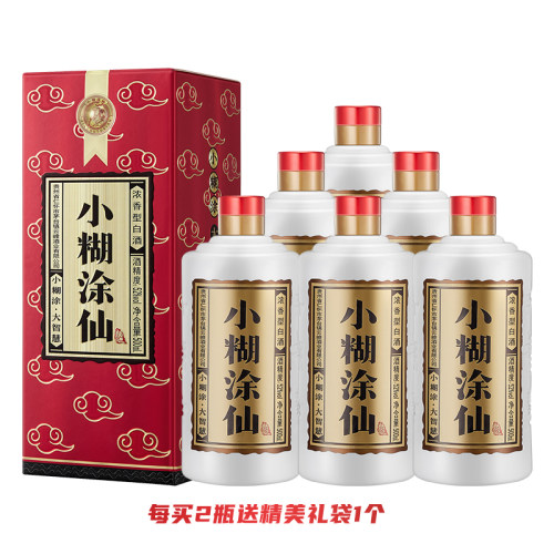 【酒厂直供】贵州小糊涂仙 普仙 52度500ml浓香型 纯粮食白酒送礼 - 图0