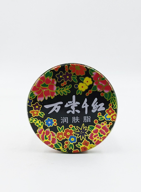 老牌护肤脂40g*10个装大铁盒