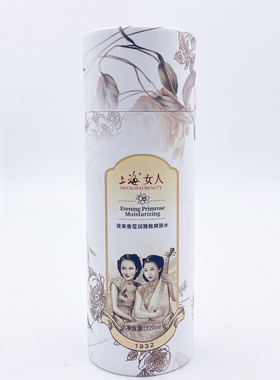 上海女人夜来香莹润雅致爽肤水120ml 柔肤水化妆水改善干燥